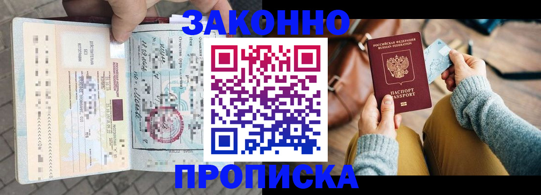 регистрация для школы в Тульской области