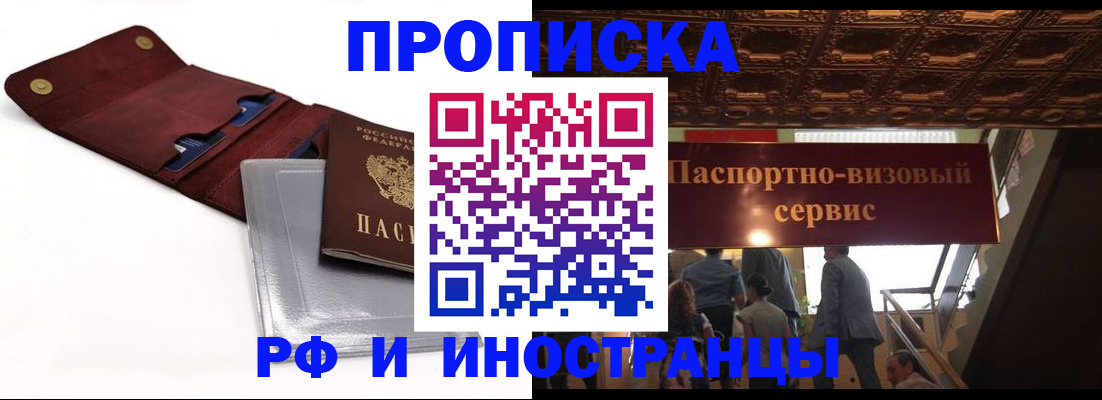 прописка для военкомата в Тульской области