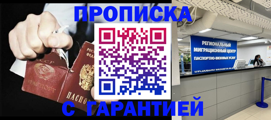 найти адрес прописки в Тульской области