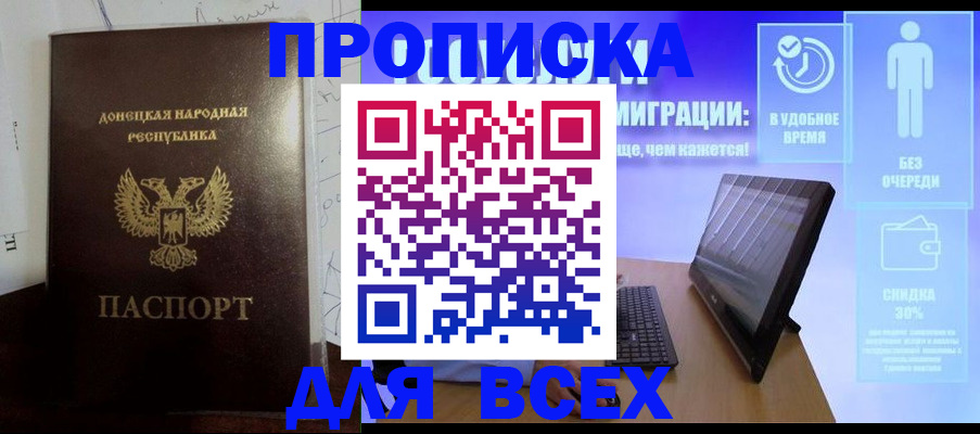 временная регистрация законно в Тульской области