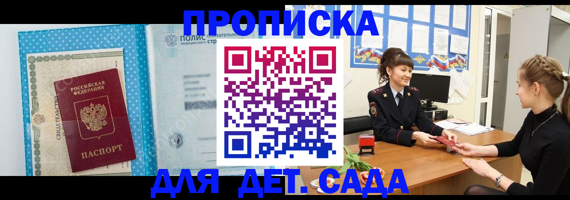 временная регистрация поиск в Тульской области